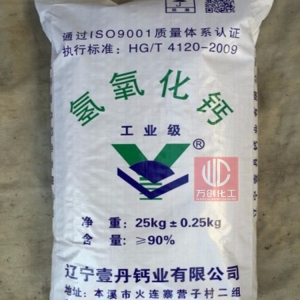 氫氧化鈣，Ca(OH)2，熟石灰